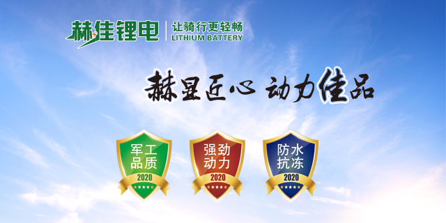 赫显匠心动力佳品